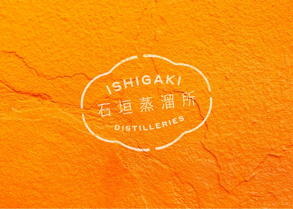 Branding Ishigaki distilleries logo